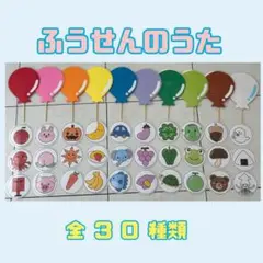 うさぎ様専用　ふうせんのうた　かばくんの歯磨き