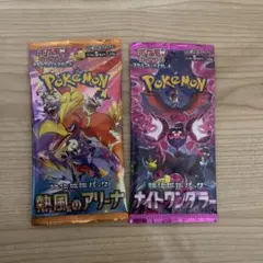 2026年最新】ナイトワンダラー BOXの人気アイテム - メルカリ