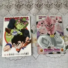 ドラゴンボールZシリーズ／2枚／トレーディングカード／トレカ出品⑫