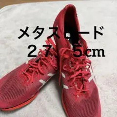 ASICS METASPRINT 陸上スパイクのサムネイル