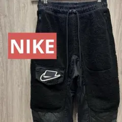 【美品】NIKE 高級スウェットナイロンジョガーパンツ キルティング×ボア 古着
