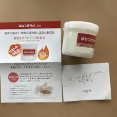 2026年最新】ほねつぎHotの人気アイテム - メルカリ