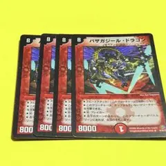 Item thumbnail for item af00a57c-faeb-4d2f-b9e9-e30def674949