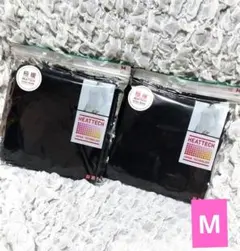 ユニクロ　極暖　エクストラウォーム　クルーネックTシャツ　M 2枚　ブラック