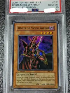 遊戯王旧アジア版ウルトラレアカード魔導戦士ブレイカー お 得 な 通販 サイトゲーム・おもちゃ・グッズ - 【旧アジア版