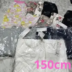 障害児服　150cm まとめ売り肌着 介護用 障害児 医療的ケア児 女の子