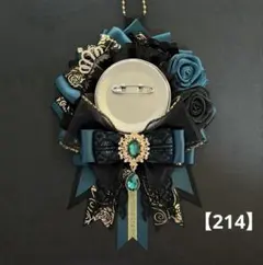 痛ロゼット　ロゼット　痛バッグ　青緑　ティール　緑　黒　金