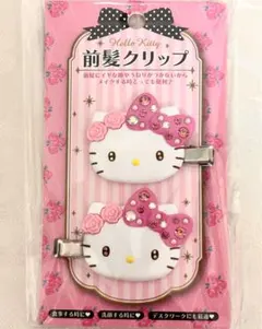 ハローキティ　前髪クリップ　デラックス　サンリオ　新品