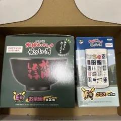 水曜どうでしょう　くじセット 一番くじ 水曜どうでしょう ありがたいなぁ｜一番くじ倶楽部
