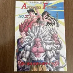 【値下げ中】ドラゴンボール AF ドラゴンボールAF 1〜25巻セット& バーダックアフター 1〜7巻