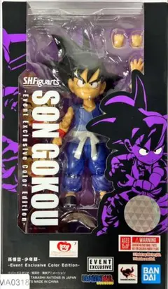 2025年最新】s.h.figuarts 孫悟空 少年期の人気アイテム - メルカリ