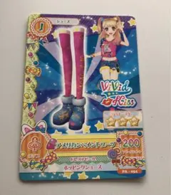 アイカツカード アメリカンペイントブーツ(画像3,4枚目もご覧下さい)夏樹みくる