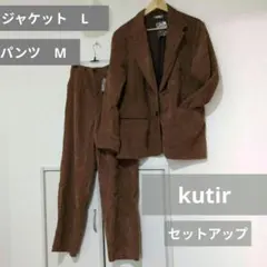 セットアップ コーデュロイ パンツ