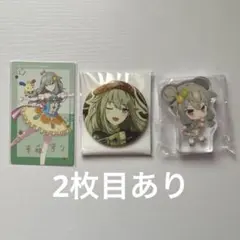 2026年最新】草薙寧々 缶バッジ 28aの人気アイテム - メルカリ
