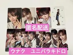 ウナクboynextdoor boyLife ユニバ ラキドロ特典 ケミトレカ