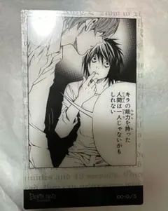 DEATHNOTE展 東京凱旋 特典 クリアカード 夜神月 2025年最新】デスノート展 クリアカードの人気アイテム - メルカリ