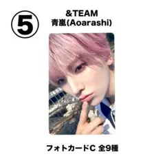 &TEAM ユウマ YUMA 【公式】青嵐 トレカC