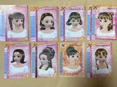 オシャレ魔女ラブandベリー カードホルダー ファイル モーリー