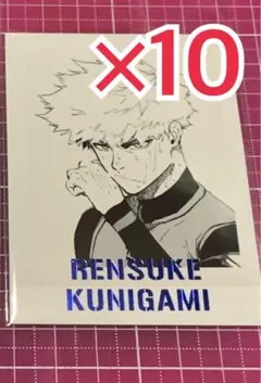 ブルーロック展 ぱしゃこれ 國神 錬介