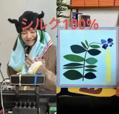 ベルト2点　G-DRAGON ジヨン着用モデル　シルク100% スカーフ ベルト2点 G-DRAGON ジヨン着用モデル シルク100% スカーフ G-DRAGON