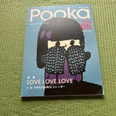 Gakken 絵本工房プーカ　Pooka 全 15冊 Gakken 絵本工房プーカ Pooka 全 15冊 Amazon.co.jp: Pooka