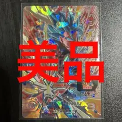 2025年最新】um10-sec3の人気アイテム - メルカリ