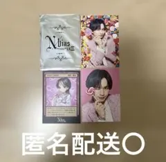 中島健人 N/bias 巡 Nカード CANDY