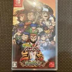 Switch ダウンタウンスペシャル くにおくんの三国志だよ満員御礼!!