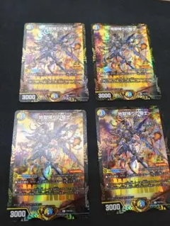 デュエマ アンリミテッド・アヴァラルド 地獄帰りの騎士 プロモ 4枚