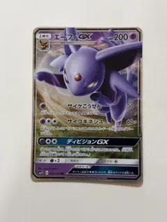 2025年最新】エーフィGXの人気アイテム - メルカリ