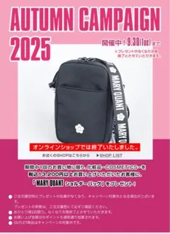 ⭐︎新品⭐︎マリークワント　ショルダーバッグ
