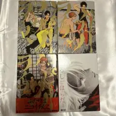 はらだ 漫画セット ハッピークソライフ 1-3巻 やじるし