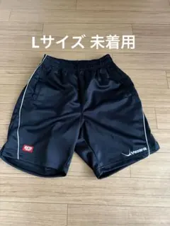 未着用 ヤサカ 卓球 ユニフォーム ゲームパンツ Lサイズ