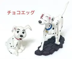 101匹わんちゃん(新品未開封)　　　チョコパーティー