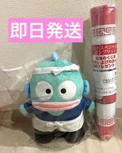 サンリオ　くじ ハンギョドン ぬいぐるみ ラストスペシャル賞