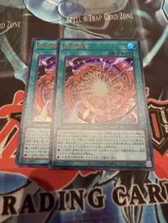 遊戯王 超逸融合 3枚セット - メルカリ