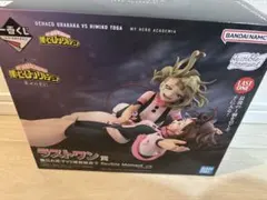 一番くじ ヒロアカ 幸せの上に ラストワン賞 麗日お茶子VS渡我被身子