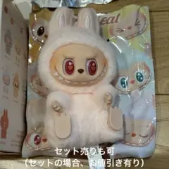 2025年最新】ラブブ dadaの人気アイテム - メルカリ