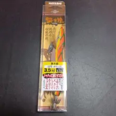 ②林釣漁具製作所 餌木猿 3.5号ノーマル 12号 赤テープ 1個