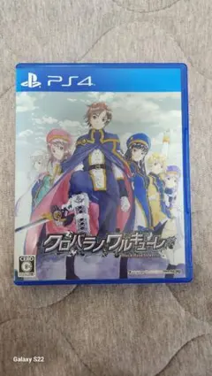 クロバラノワルキューレ PS4