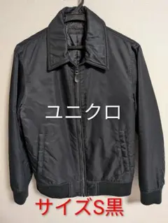 ユニクロ 黒 ジャンパー 中綿　サイズS　シングルライダース