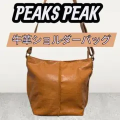 【美品】PEAKSPEAK ピークスピーク 牛革 レザー ショルダーバッグのサムネイル