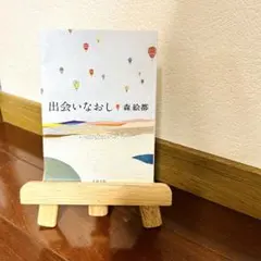 Item thumbnail for item 50b7646f-43ff-4970-9f46-54e1ba7fbc41