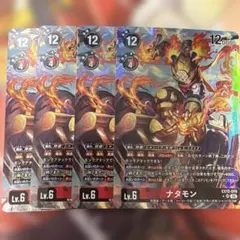 デジカ ナタモン パラレル 4枚 EX-12 - メルカリ