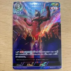 2026年最新】ウルトラマンダイナ apの人気アイテム - メルカリ