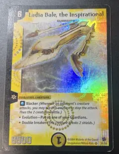デュエルマスターズ　PSA10 ラディア・バーレ デュエルマスターズPSA10 ラディア・バーレ