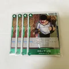 ロロノア・ゾロ キャラクターカード 4枚セット