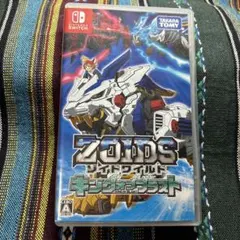 ゾイドワイルド キング オブ ブラスト