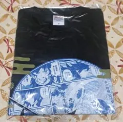 【未開封新品】ジャンプ定期購読者限定 Tシャツ4枚セット Mサイズ デジタル版「週刊少年ジャンプ」定期購読者限定】「僕のヒーロー