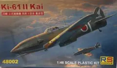 KDD OCEAN LINK 1/800 船 模型 進水記念 刻印（個人名有） KDD OCEAN LINK 1/800 船 模型 進水記念 刻印（個人名有） - メルカリ